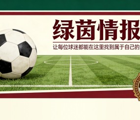 开云体育下载-玛丽娜·巴索尔斯与阿莉奥娜·博尔索娃可能在比斯巴尔WTA 125赛事中相遇