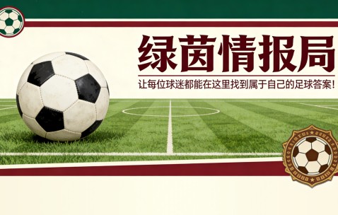 开云体育下载-玛丽娜·巴索尔斯与阿莉奥娜·博尔索娃可能在比斯巴尔WTA 125赛事中相遇