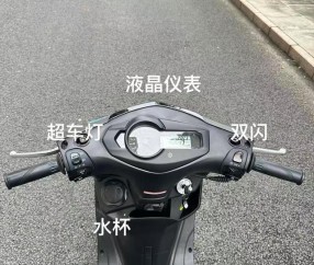 开云体育移动版-3980元起！加油几分钟跑260公里，这摩托让电动车彻底慌了？