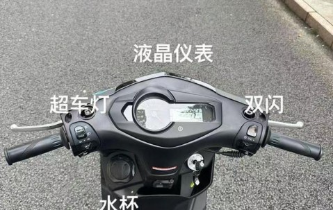 开云体育移动版-3980元起!加油几分钟跑260公里,这摩托让电动车彻底慌了?