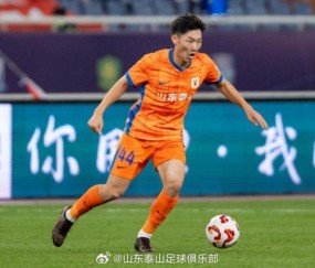 开云体育App-【官方】泰山宣布续约前U20国青队长 新合同为期5年